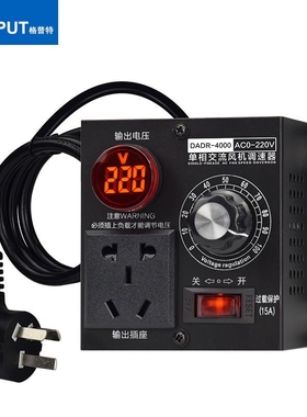电子调速器220V单相交流可调电机控制器风扇风机无级调温调压器
