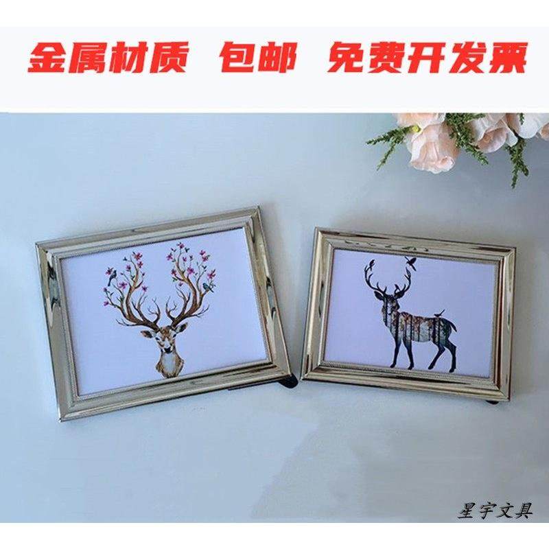 精品6寸7寸8寸金属相框银色像框摆台创意家居相架A4A5广告证书框