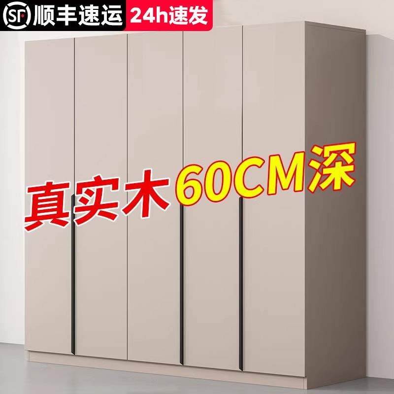 全实木衣柜卧室家用简易组装经济型出租房用定制儿童收纳大衣橱