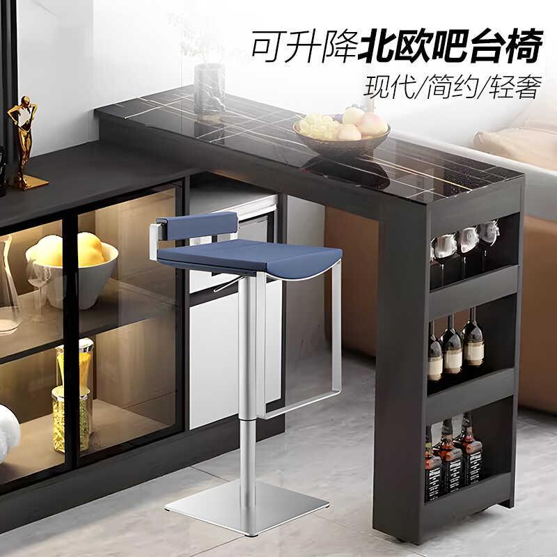 吧台椅现代简约轻奢家用高脚凳前台收银椅子酒吧不锈钢升降岛台椅
