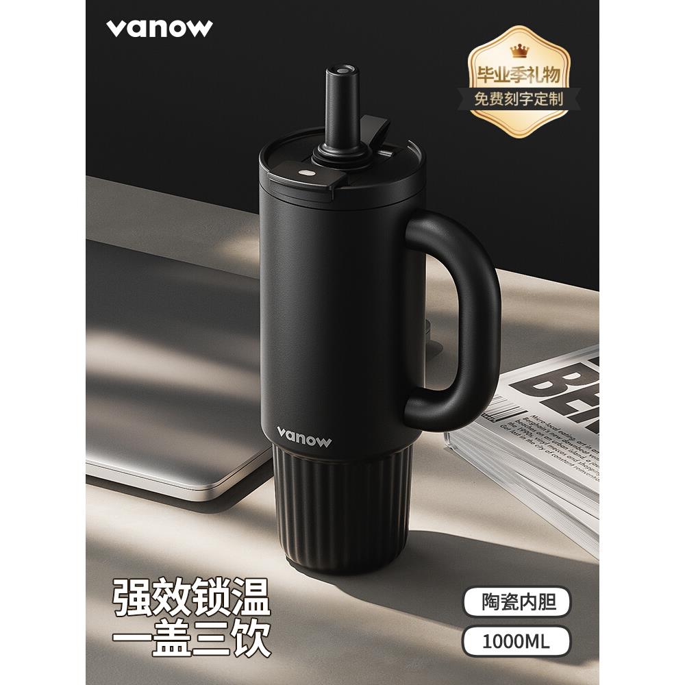 Vanow巨无霸保温杯男生大容量车载水杯吸管新款陶瓷内胆冰霸杯子