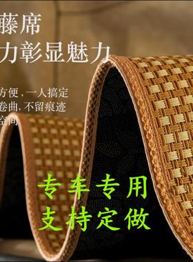 陕汽德龙新M3000S凉席X3000X5000S大货车夏季藤席加厚卧铺垫凉席