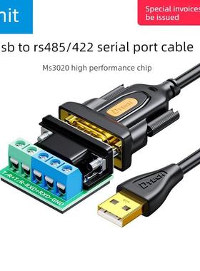 Dite Iot5081 USB转485/422串口电缆db9针公工业级Rs485转USB通信
