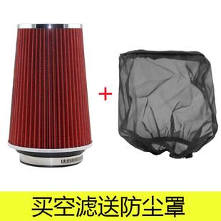 进气管空滤滤清器高流量提升动力蘑菇头通用冬茹头防尘罩 汽车改装