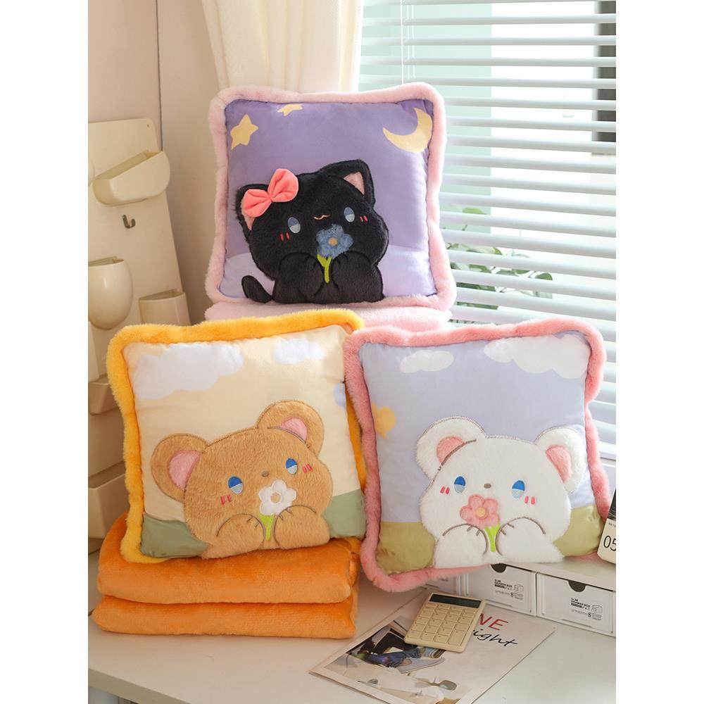 卡通车载毛毯抱枕被子两用办公室学生午睡枕头毯子少女心靠枕可爱