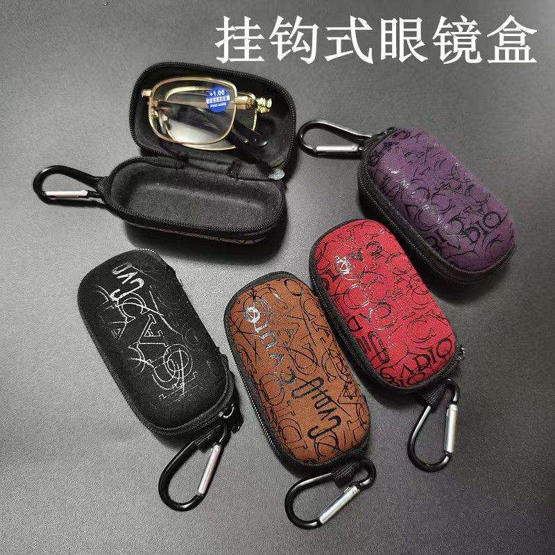 折叠老花镜收纳盒子金属挂钩便携中老年男女拉链眼镜盒小卡腰挂式