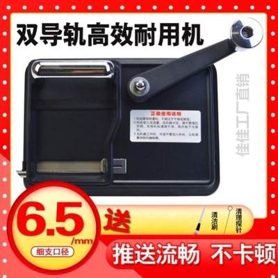 家用卷烟轨道6.50m手动器神器.双压拉不锈钢新款手摇m8卷烟