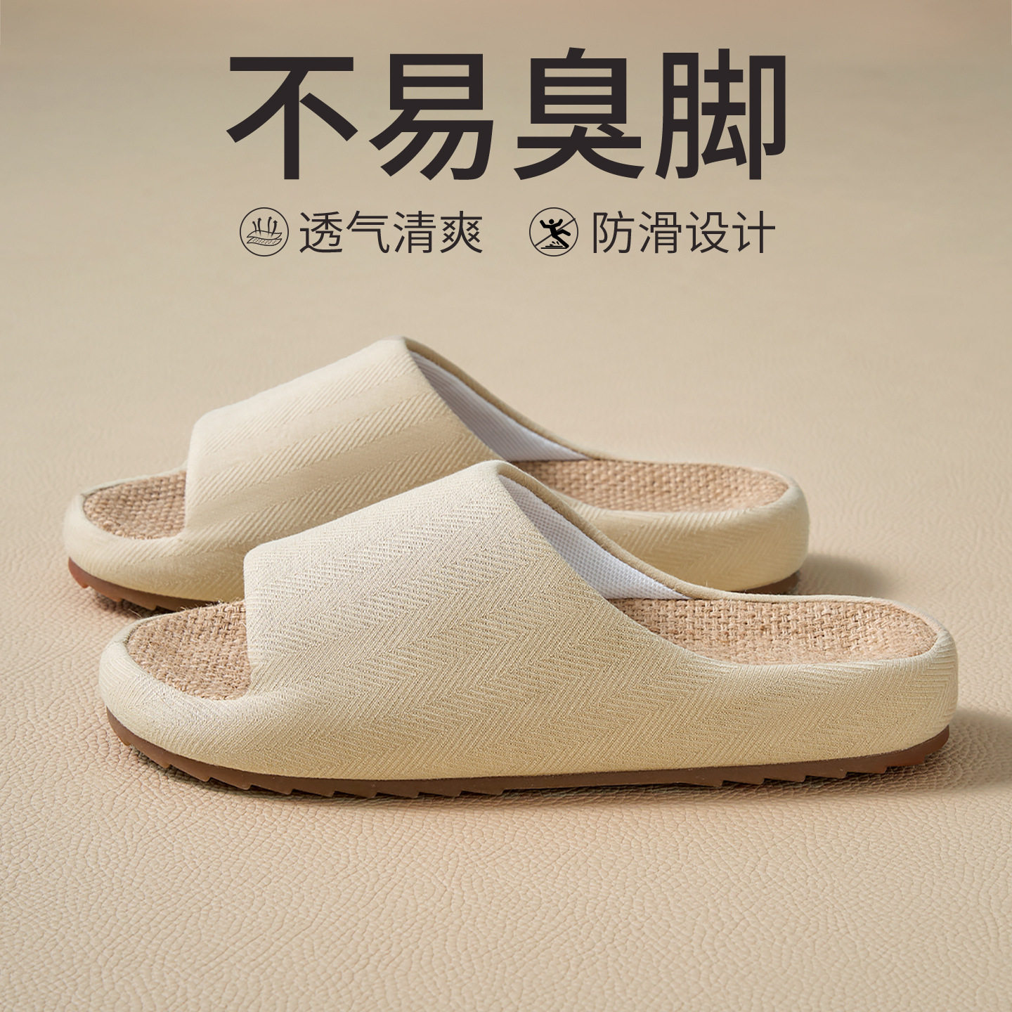 日式良品官网日式麻拖鞋女款防滑牛筋底静音黄麻透气吸汗棉麻拖鞋