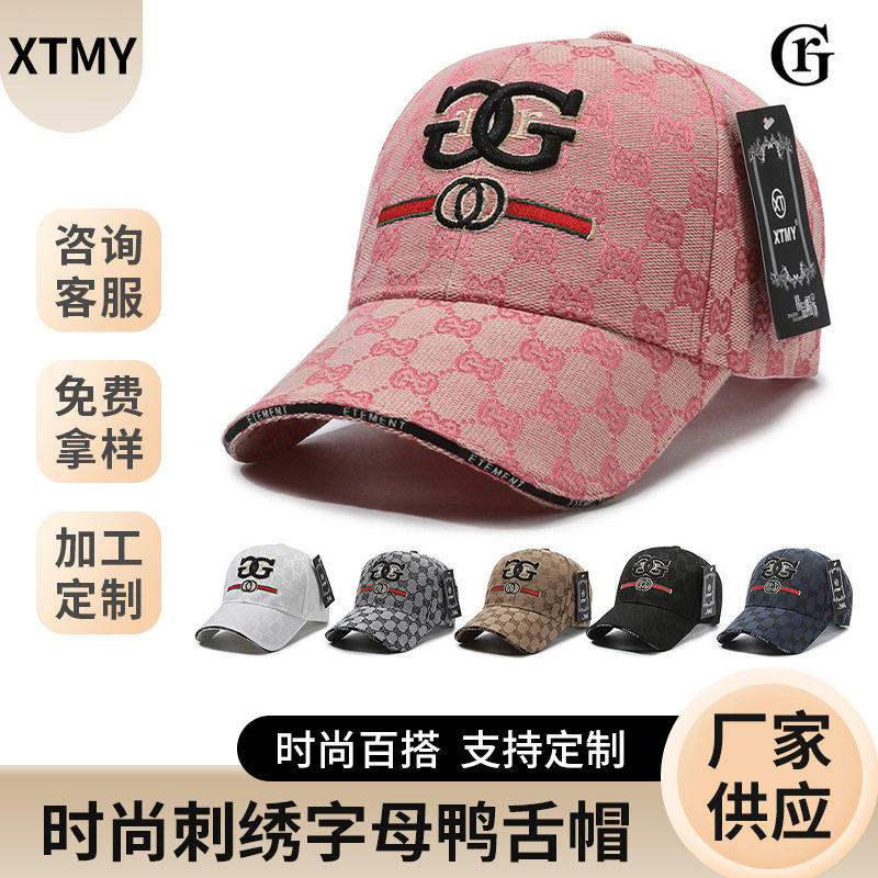酷奇欧洲站L家双C小香风g家H新款棒球帽户外防晒运动鸭舌帽男韩版