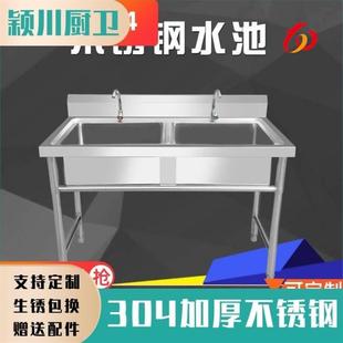 加厚304商用不锈钢单水槽厨J房三双槽双池洗菜盆水池池池食堂洗碗