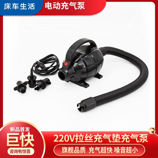 SUP充气船220V600W大功率z电动气泵皮划艇体操垫冲锋舟快速充气泵