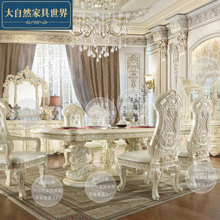 欧式 宫廷长方形吃饭桌子别墅家L用6人餐台 实木雕花餐桌椅组合法式