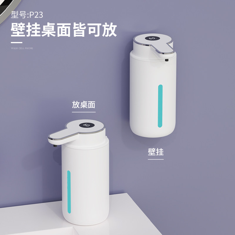 电动感应洗手液器泡沫洗手液自动感应器洗洁精洗手液器电动起泡器,个人护理/保健/按摩器材,洗护/清洁泡沫机/洗手机,淘宝优惠券,粉丝福利购,淘宝优惠卷