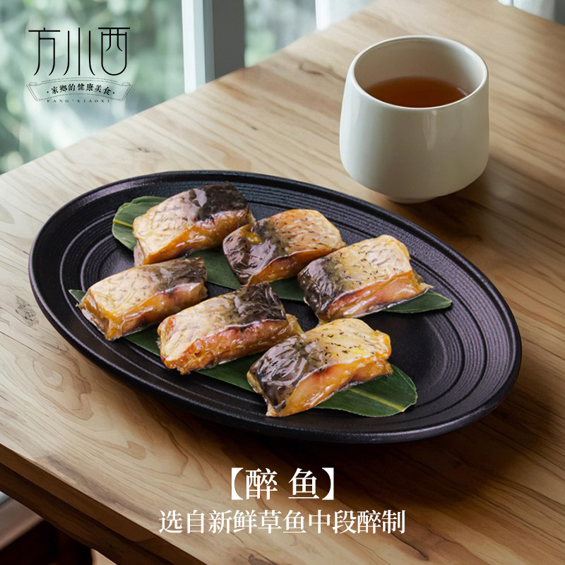 方小西口水醉鱼干咸鱼块休闲零食下饭菜开袋即食真空包装350g/1盒