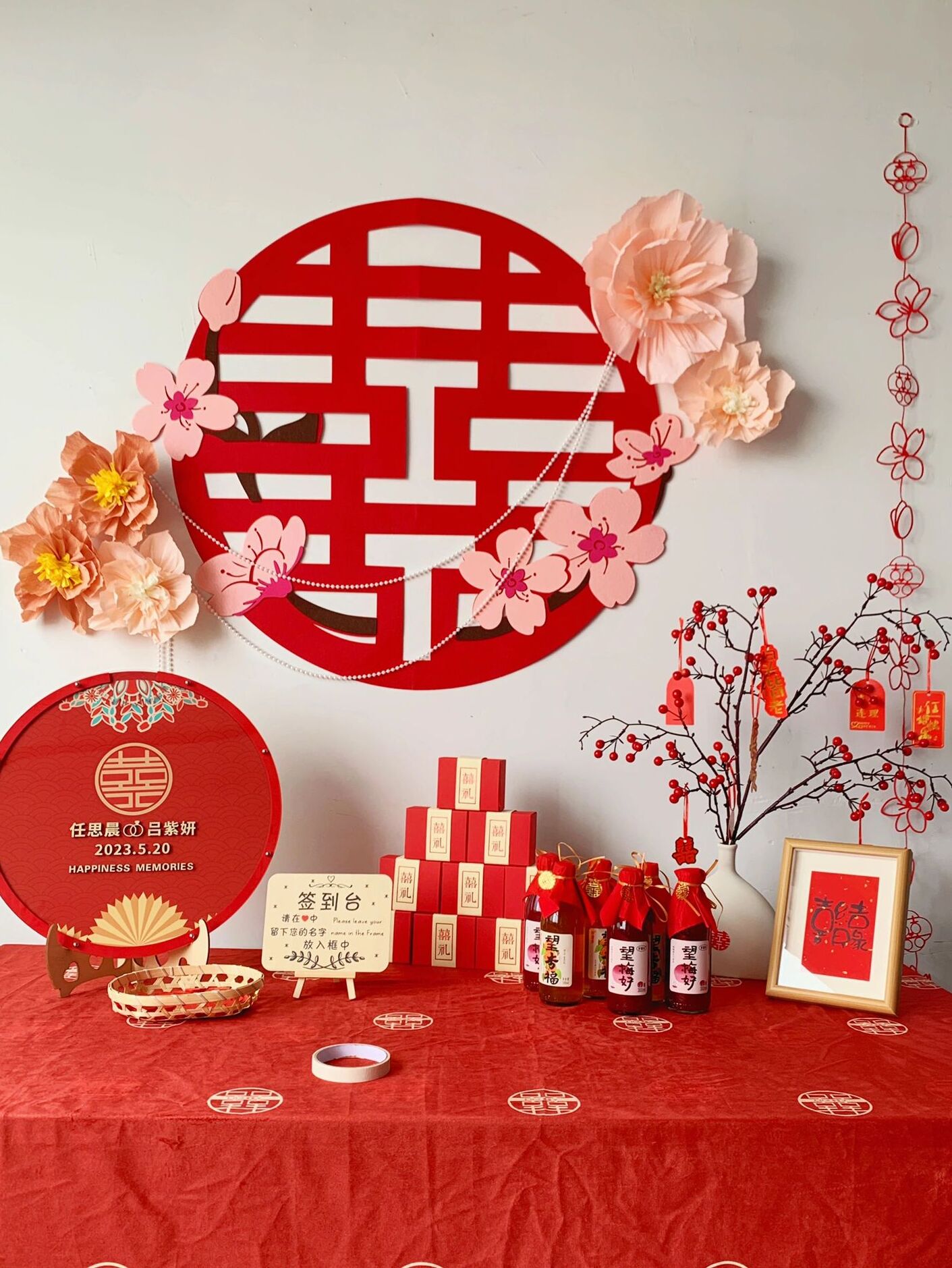 订婚宴会布置结婚礼心签到板书签名书创意新中国风婚礼定制饰品