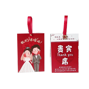 新款2024婚礼布置桌牌席位卡结婚订婚贵宾签到台婚宴创意嘉宾位卡