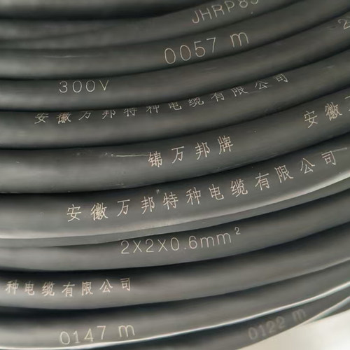 万邦JHRP85 2x2船用双绞屏蔽软电缆0.6mm² 舰船通讯控制信号线