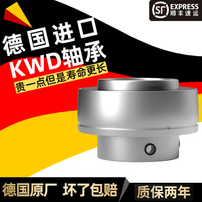 外径UC206KWD90506内径丝外进口轴承30mm带顶62mm球面德国轴承