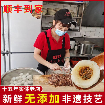 福州手工鱼丸老字号包心正宗叶氏纯鱼丸新鲜鳗鱼福建特产无添加