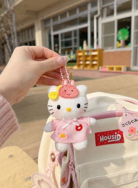 幼稚园kitty毛绒包挂件粉色