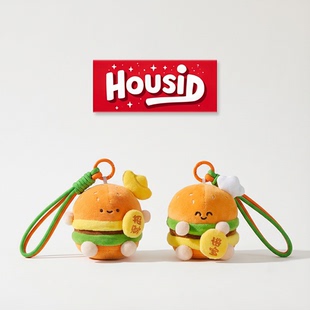 日本HOUSID招财进宝毛绒汉堡包挂件小玩偶可爱挂饰情人节新年礼物