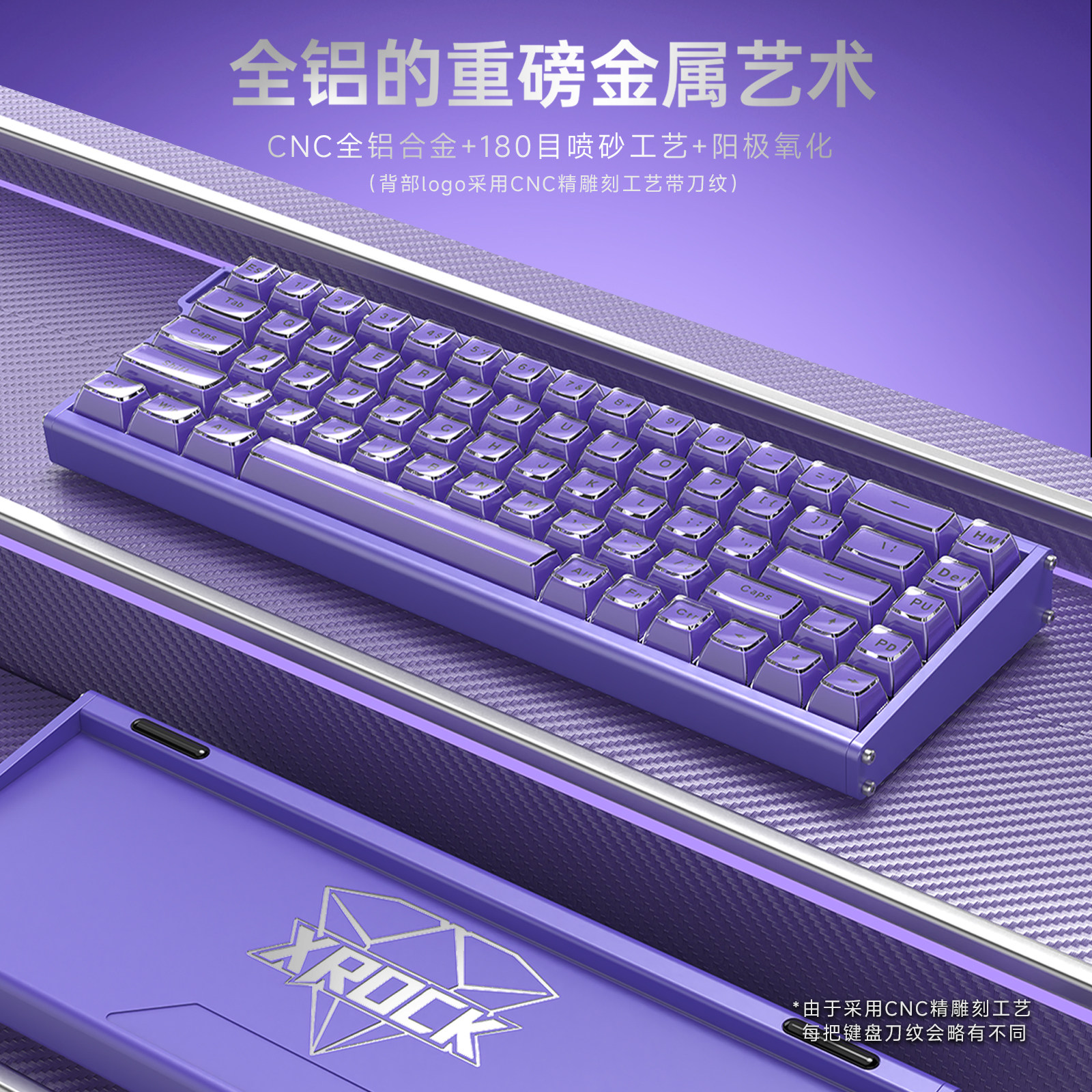 黑爵ALUX68 XROCK联名磁轴键盘铝坨坨CNC8K电竞游戏有线热插拔