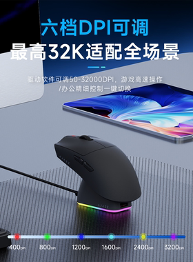 黑爵AJ139P V3 MAX星闪鼠标三模连接无线磁吸充电游戏办公轻量化