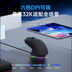 黑爵AJ139P V3 MAX星闪鼠标三模连接无线磁吸充电游戏办公轻量化