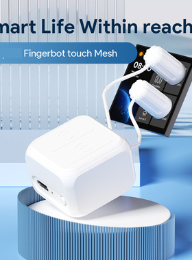 tuya触摸屏手指机器人双控蓝牙智能远程控制定时屏幕点击器