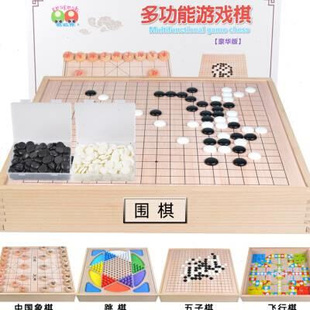 棋档高质礼飞一号玩木六儿款 跳棋棋棋五围棋子大行新类装 彩具盒送