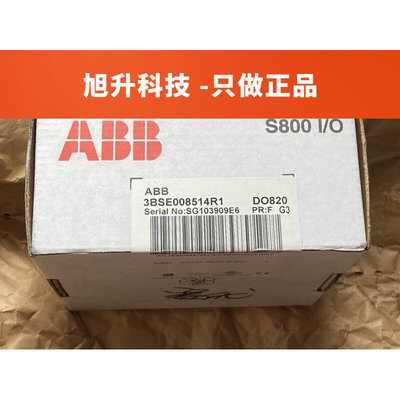 ABB S800 I/O模块 DO820 3BSE008514R1 全新原装 议价