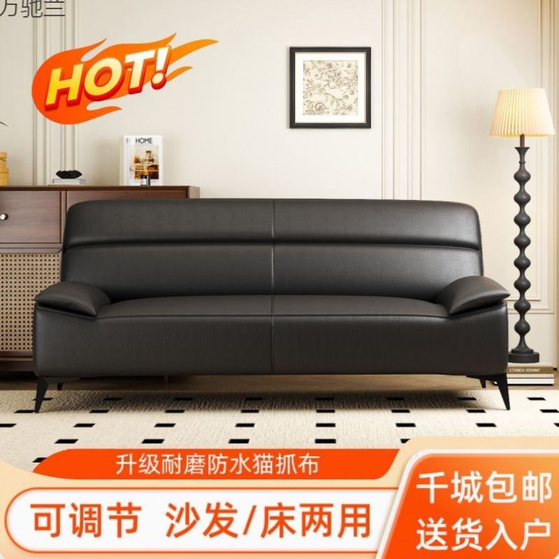 简约多功能折叠沙发床两用小户型猫抓皮家用客厅公寓懒人可躺可睡