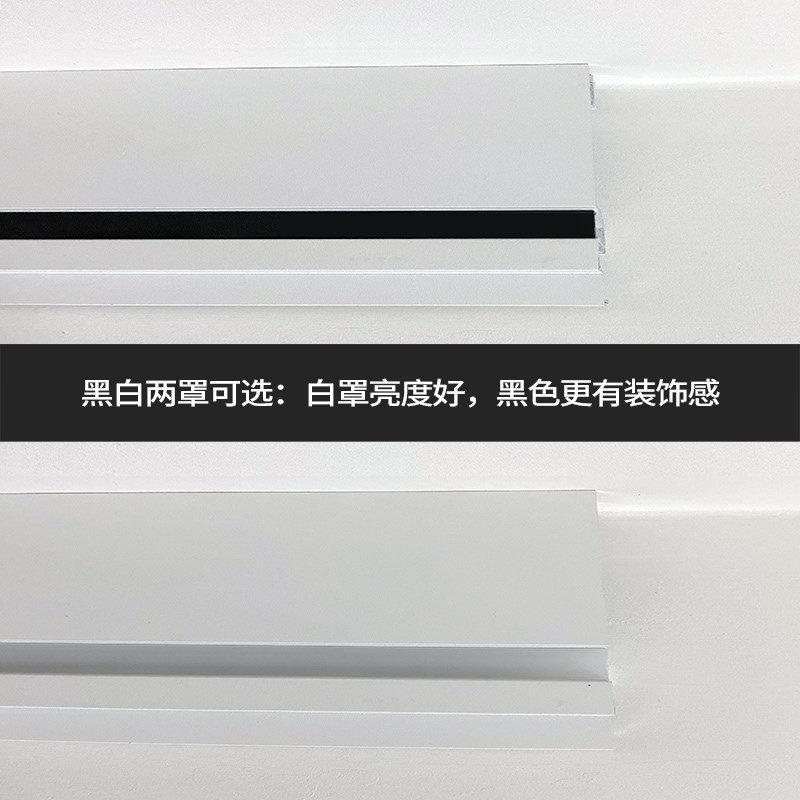 免吊顶铝合金石膏线灯槽双眼皮线型灯客厅天花板顶角线Z一体线条