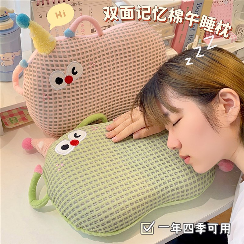 冰丝记忆棉枕头慢回弹护颈椎助A睡眠学生宿舍儿童小枕芯夏季午睡