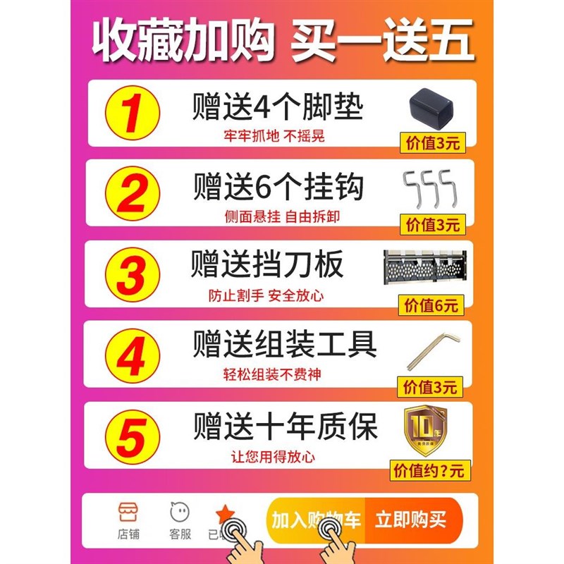 不锈钢厨房调料置物架筷子刀架台面调G味瓶罐收纳多功能日用品架