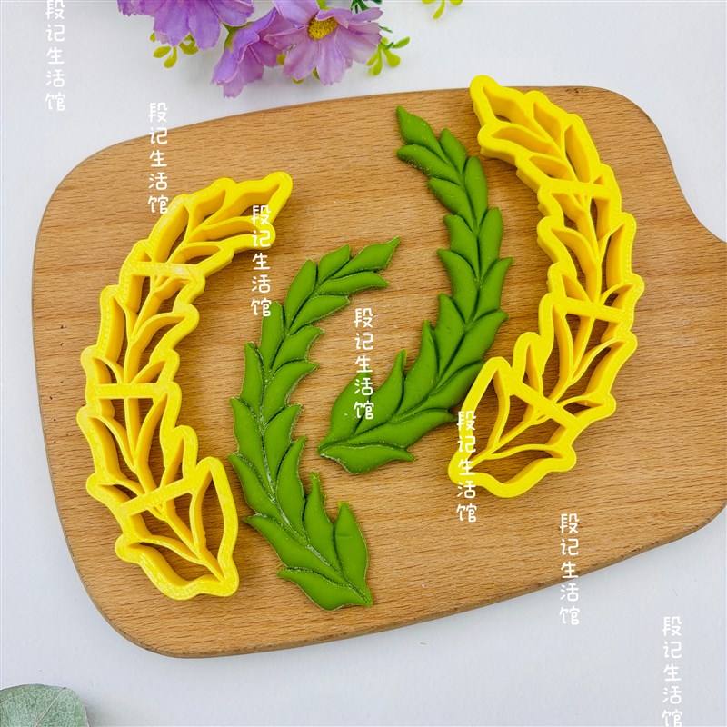 新款寿桃叶子花馍模具中式蛋糕花饽饽寿糕N叶子叶子烘焙面点模具