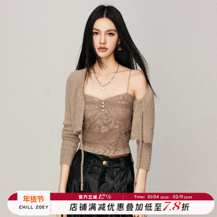 CHILL ZOEY设计感针织两件套2026春季新款时尚两件套