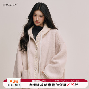 CHILL ZOEY荔山雾连帽外套女冬季小香风羊羔毛上衣高级感宽松休闲