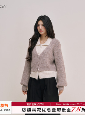 陈卓璇同款CHILL ZOEY采荷假两件毛衣秋冬气质设计感羊绒上衣