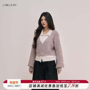 陈卓璇同款CHILL ZOEY采荷假两件毛衣秋冬气质设计感羊绒上衣