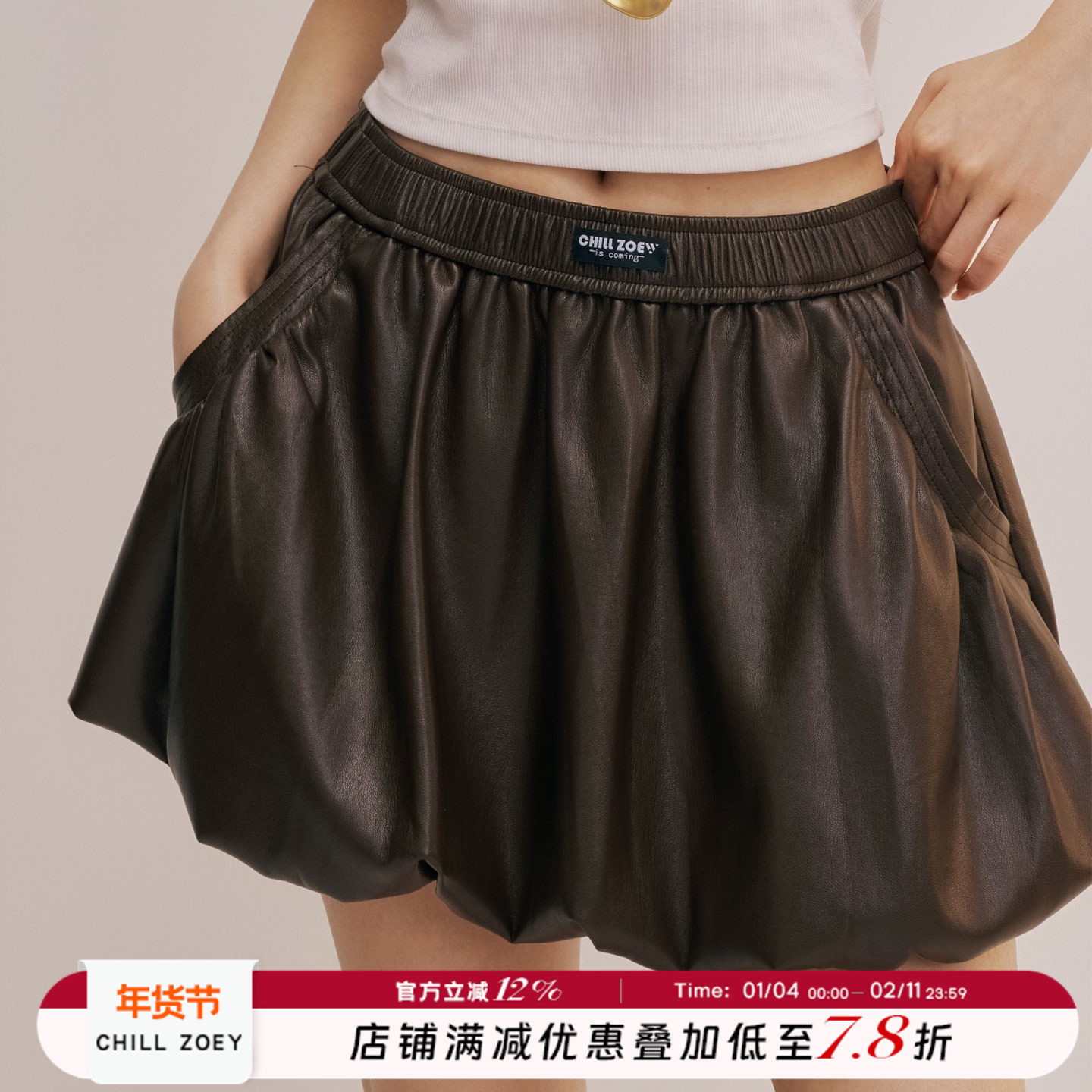 CHILL ZOEY  斑斓花苞皮裤女秋2025新款小众设计感伞裙短裤黑色,女装/女士精品,半身裙,淘宝优惠券,粉丝福利购,淘宝优惠卷