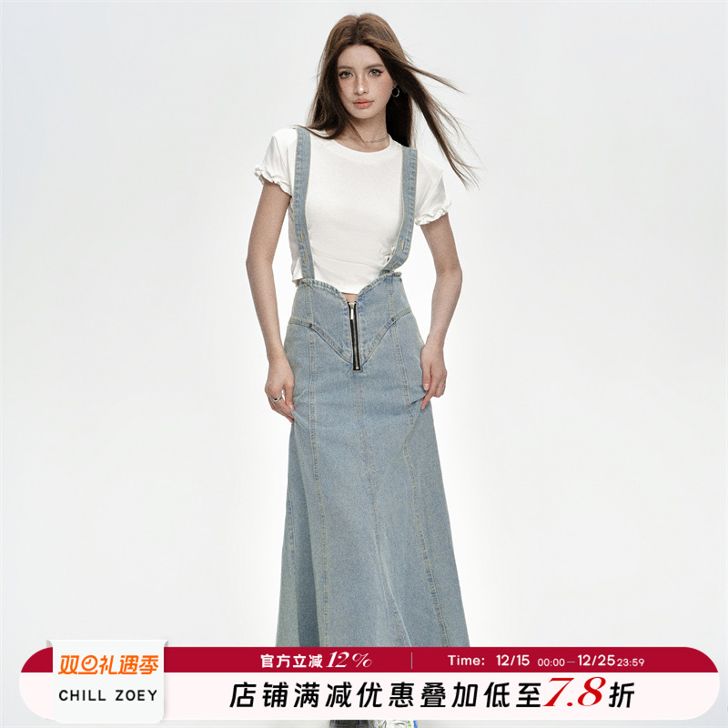 CHILL ZOEY 鱼尾牛仔背带裙 2025夏季新款牛仔背带裙女