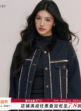 CHILL ZOEY 空山新雨外套女 巨好看的秋冬外套简约夹克小众设计感