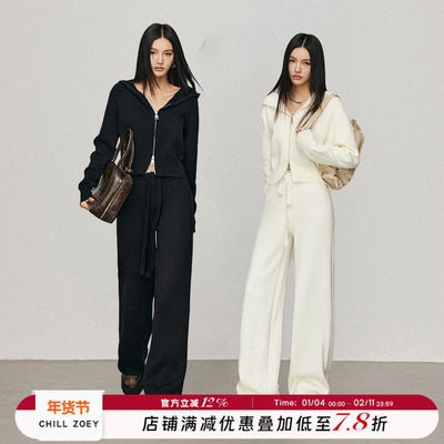 CHILLZOE双层领短外套/休闲裤