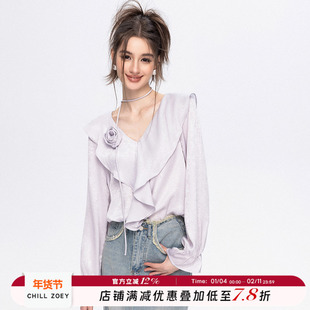 CHILL ZOEY V领荷叶边衬衫2025初秋新款时尚衬衫高级白色别致上衣