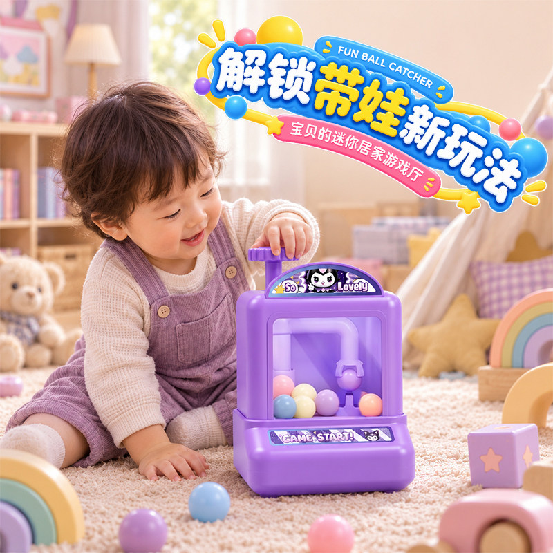 爆款有趣公仔抓娃娃机小型迷你夹其它仿真玩具