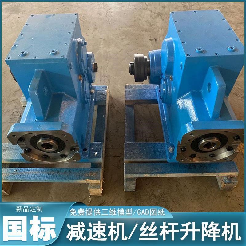 冷飞MTJ67MTD锯n减速机 钢管切锯齿轮减速 数管控器切机切减速电
