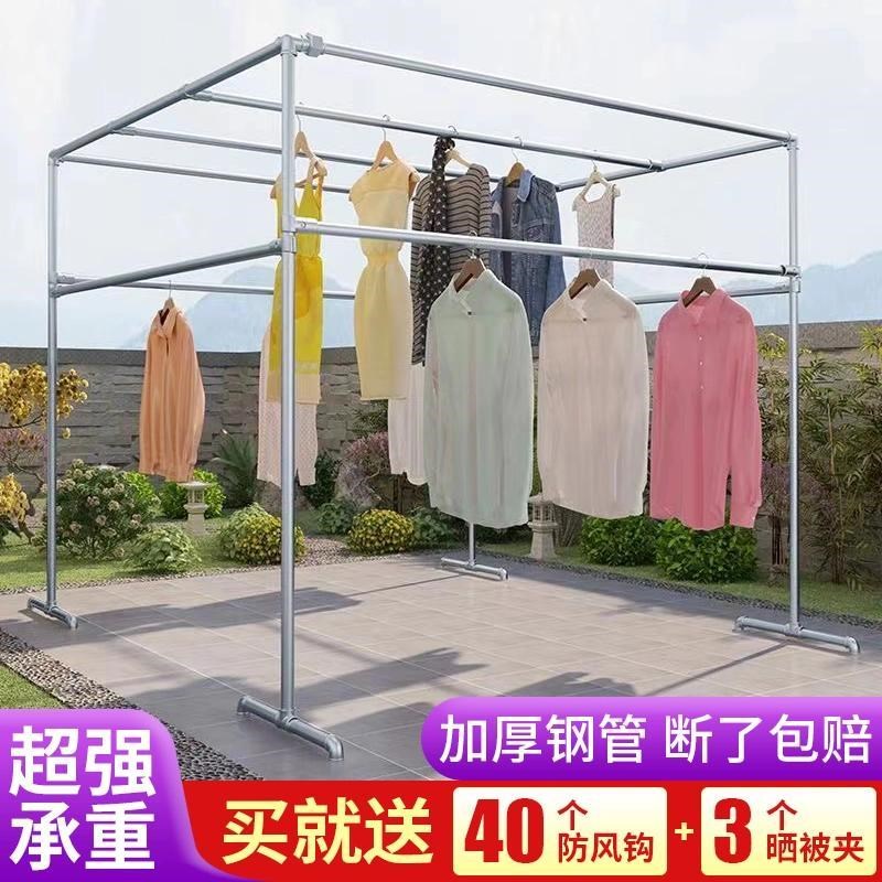 镀锌钢管晾衣架落j地室外晒被子挂衣服户外防风大型挂香肠腊肉架