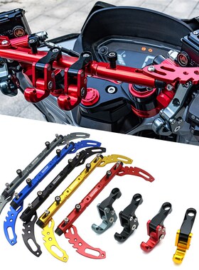 适用三阳迪c爵125行SHEX125飞度Fiddle125改装配件 平衡拓展杆挂