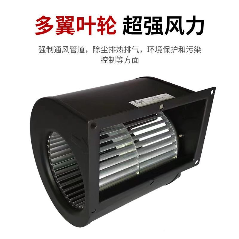 SF146/16gAC前向风机133/14风6/160双进风式风前倾离心机蜗壳FFU